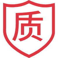 質量認證